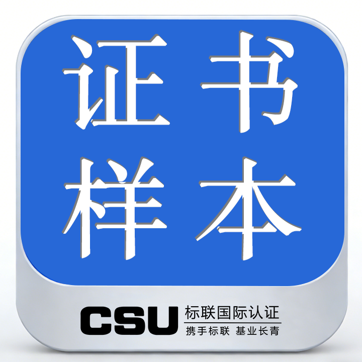 ISO56002认证，万达集团创新管理体系认证证书