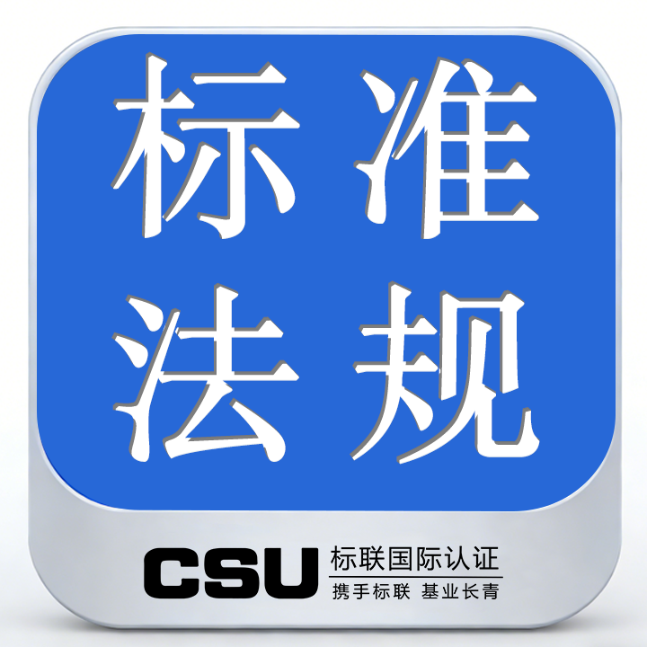 食品委托生产监督管理办法（完整版）