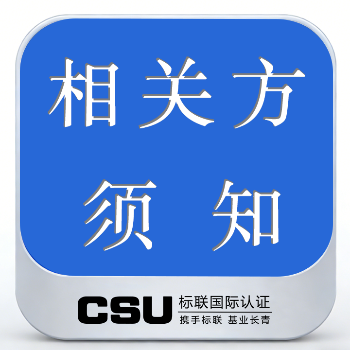 ISO管理体系认证审核人日预算工具（可下载）